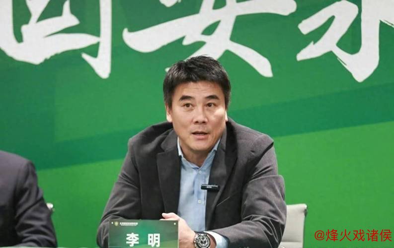 国安进驻新基地 李明表示租赁模式暂难全面落实 国安进驻新基地 李明表示租赁模式暂难全面落实